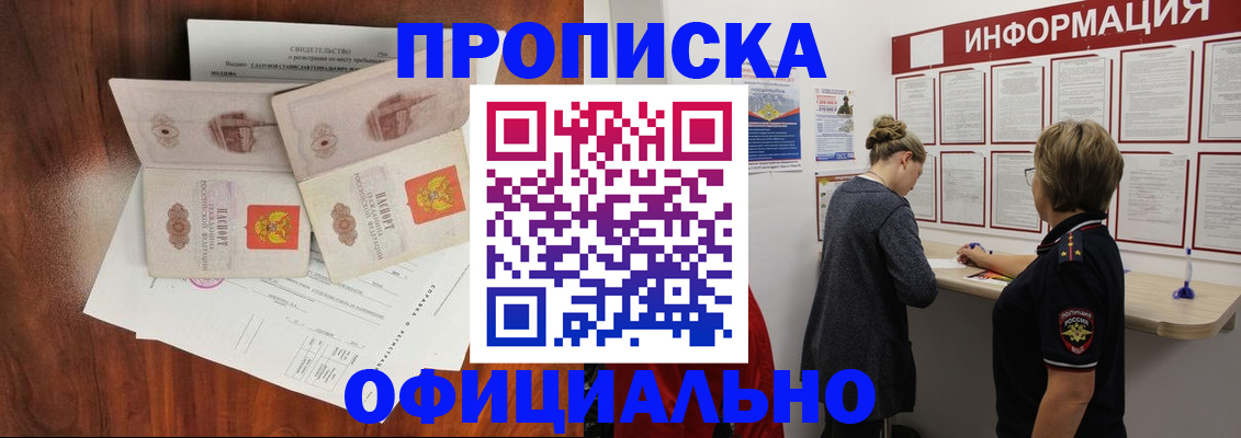 найти адрес прописки в Талице