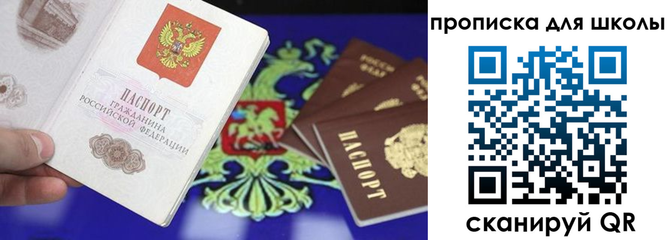 прописка в квартире в Талице