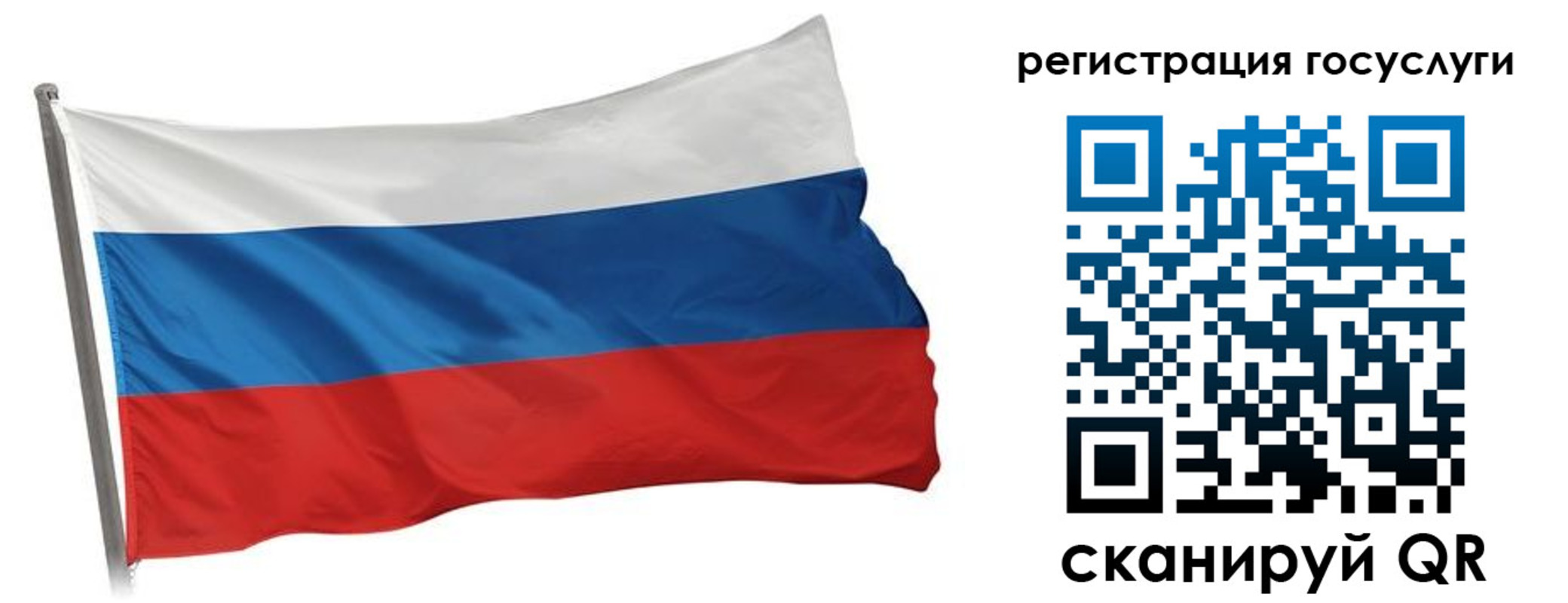 прописка штамп в Талице
