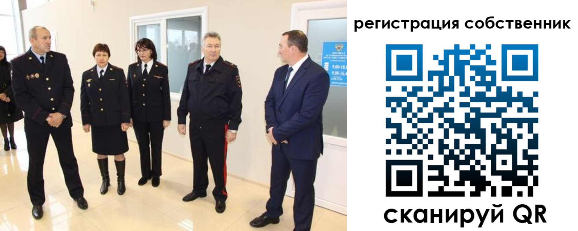 прописка 2025 в Талице