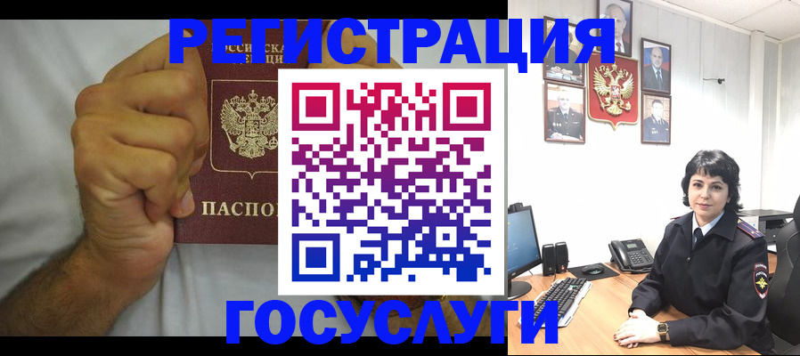 прописка в Талице