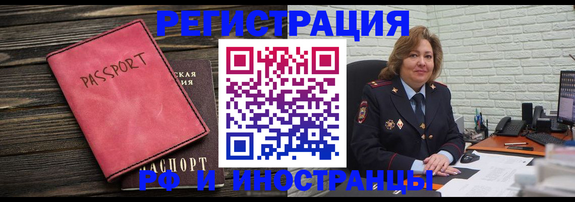 где прописаться в Талице